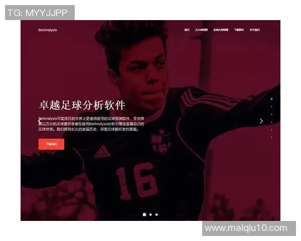 智能足球分析预测软件助你精准预测比赛结果提升投注胜率